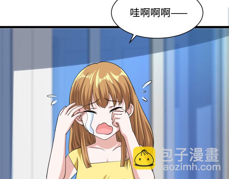 🍼都市邪王 第30话 上官家正病倒 第12页