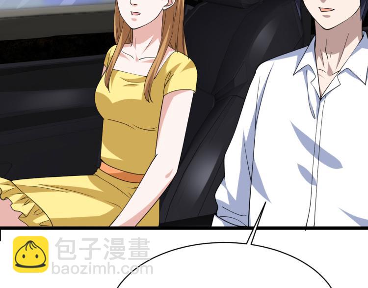 🍼都市邪王 第30话 上官家正病倒 第28页
