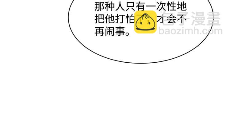 🍼都市邪王 第30话 上官家正病倒 第29页