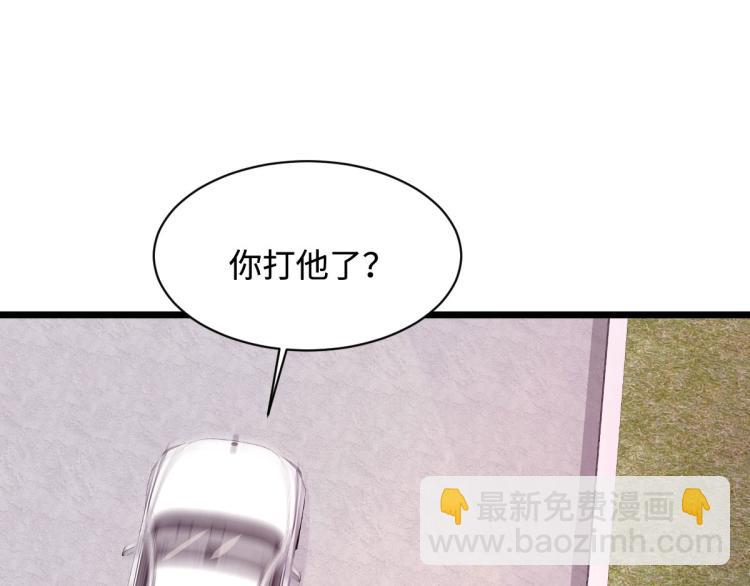 🍼都市邪王 第30话 上官家正病倒 第30页