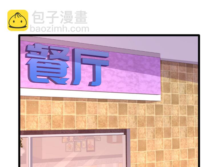 🍼都市邪王 第30话 上官家正病倒 第33页
