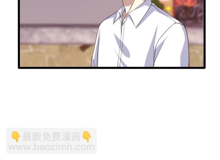🍼都市邪王 第30话 上官家正病倒 第39页
