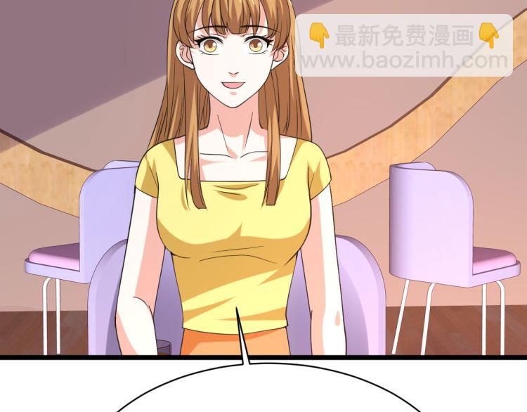 🍼都市邪王 第30话 上官家正病倒 第41页