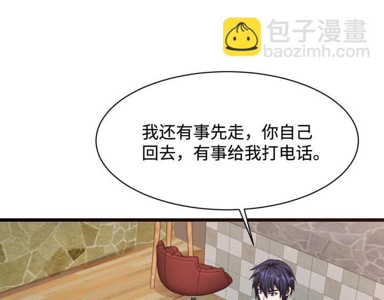 🍼都市邪王 第30话 上官家正病倒 第50页