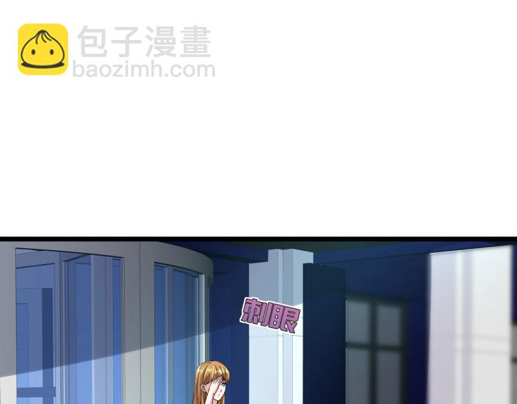 🍼都市邪王 第30话 上官家正病倒 第8页