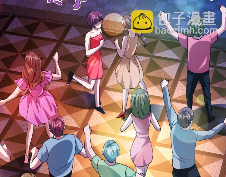 🍼都市邪王 第33话 血腥手段 第10页