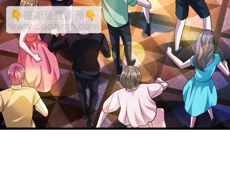 🍼都市邪王 第33话 血腥手段 第11页