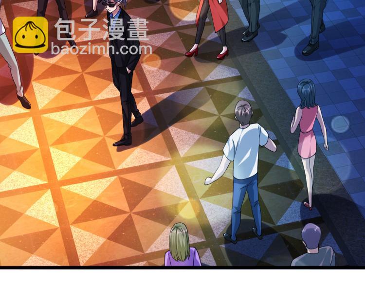 🍼都市邪王 第33话 血腥手段 第14页