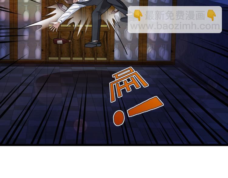 🍼都市邪王 第33话 血腥手段 第31页