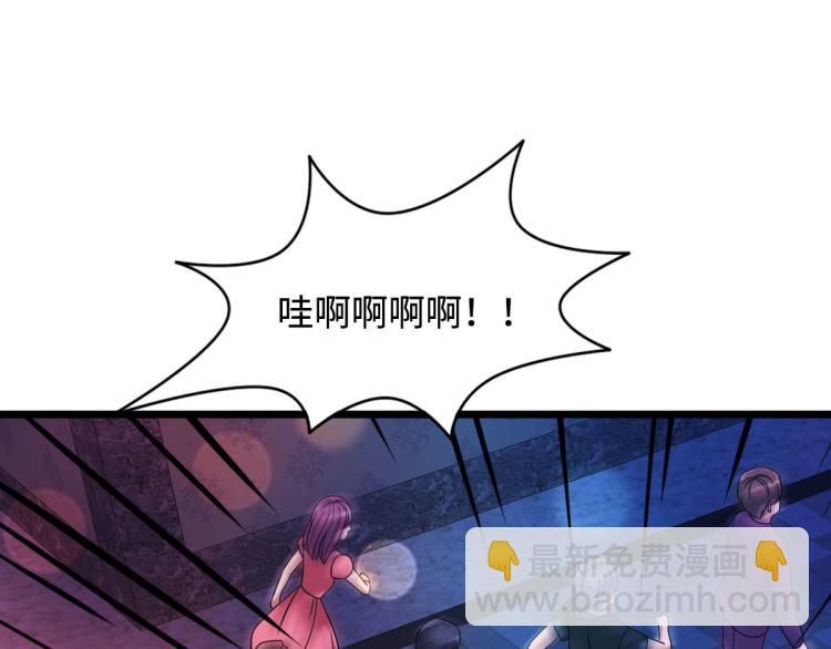 🍼都市邪王 第33话 血腥手段 第35页
