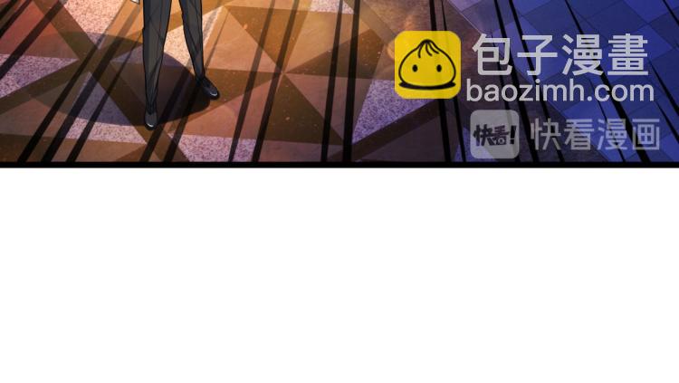 🍼都市邪王 第33话 血腥手段 第37页