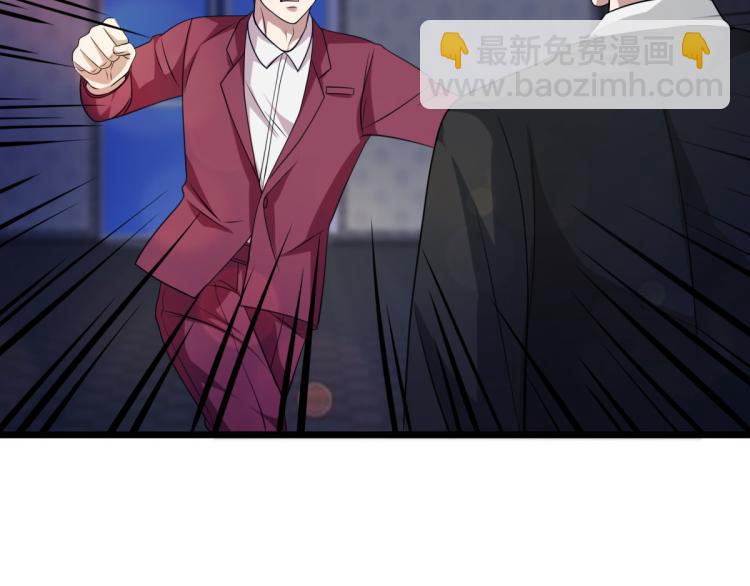 🍼都市邪王 第33话 血腥手段 第41页
