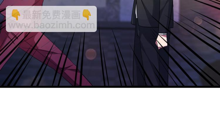 🍼都市邪王 第33话 血腥手段 第46页