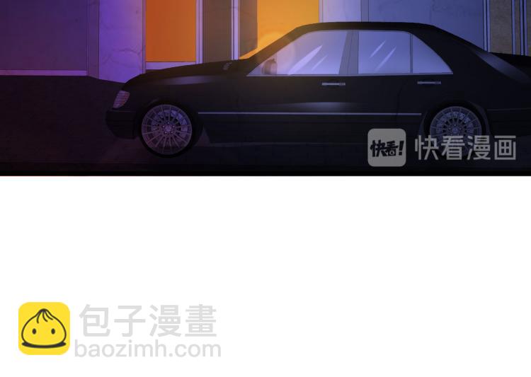 🍼都市邪王 第33话 血腥手段 第5页