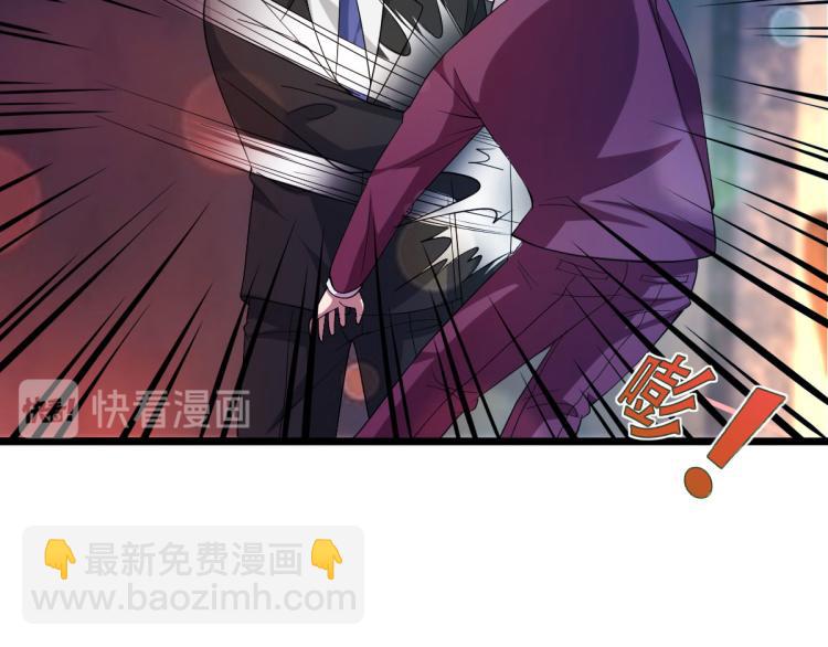 🍼都市邪王 第33话 血腥手段 第50页