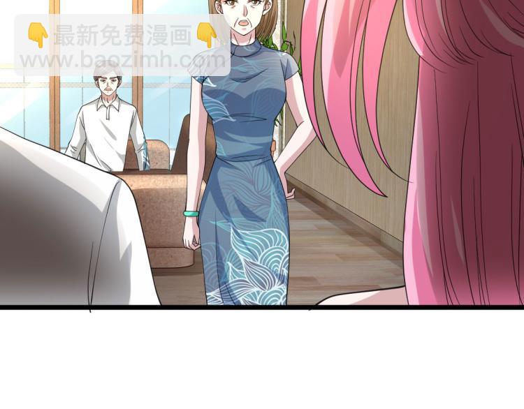 🍼都市邪王 第35话 真正的主人 第18页