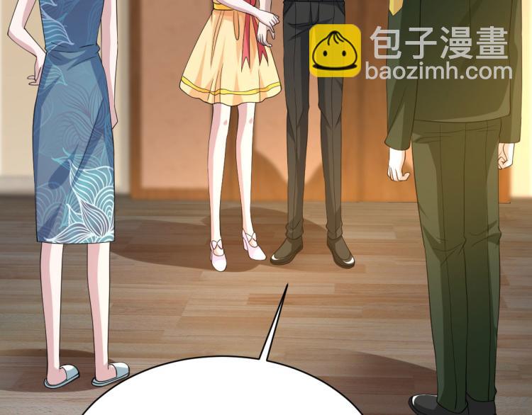 🍼都市邪王 第35话 真正的主人 第24页