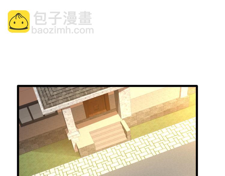 🍼都市邪王 第35话 真正的主人 第3页