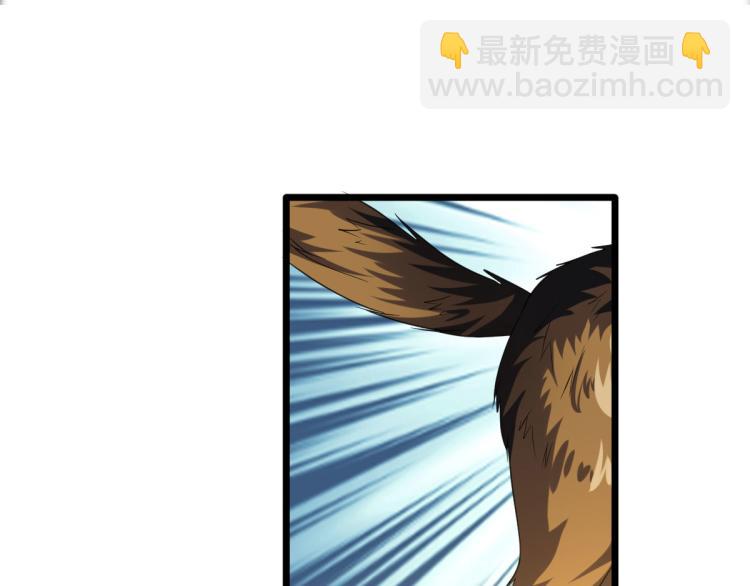 🍼都市邪王 第35话 真正的主人 第30页