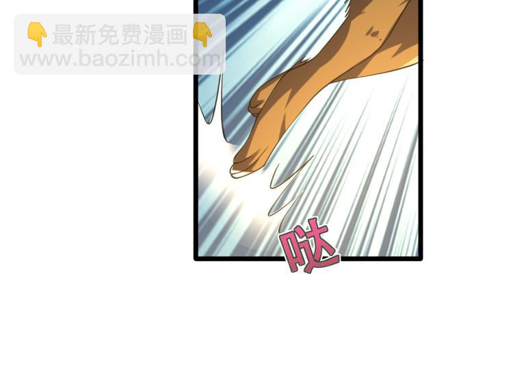 🍼都市邪王 第35话 真正的主人 第31页