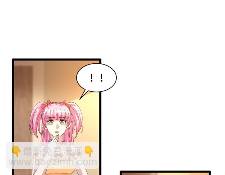 🍼都市邪王 第35话 真正的主人 第36页
