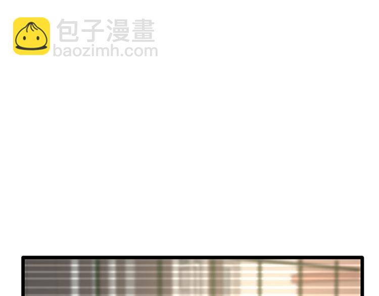 🍼都市邪王 第35话 真正的主人 第43页