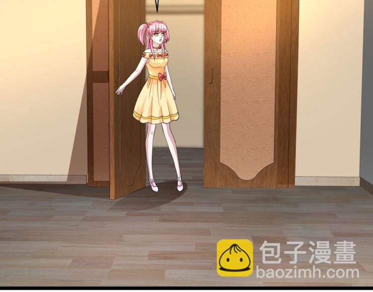 🍼都市邪王 第35话 真正的主人 第8页