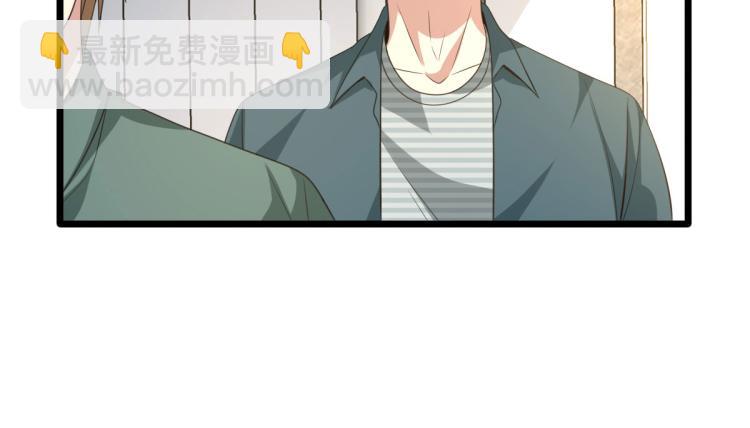🍼都市邪王 第37话 左撇子 第20页
