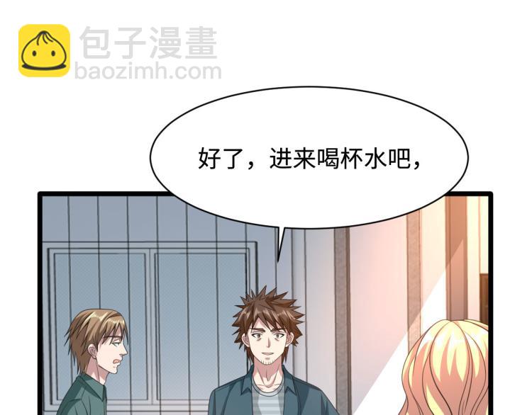 🍼都市邪王 第37话 左撇子 第26页