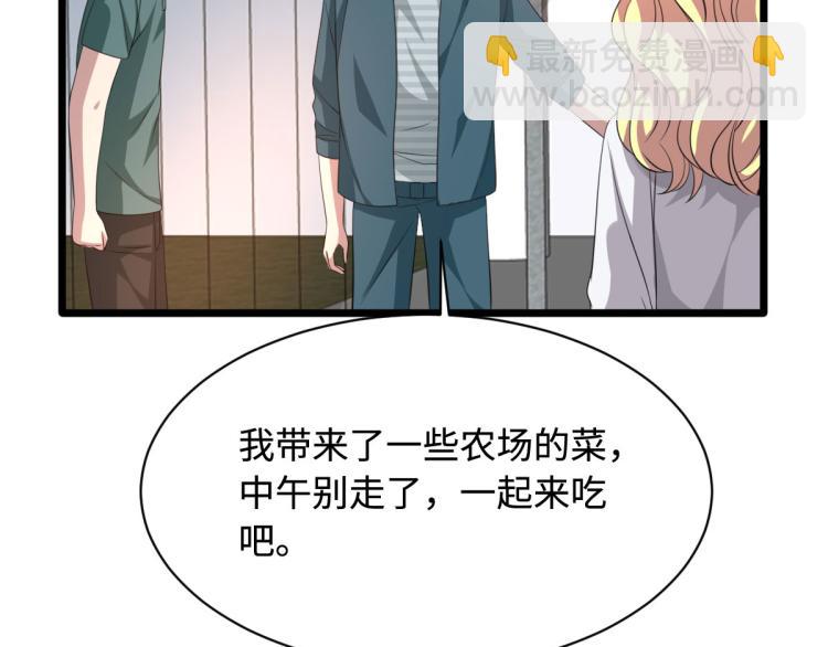 🍼都市邪王 第37话 左撇子 第27页