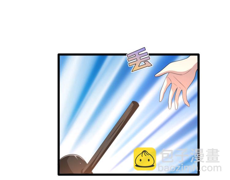🍼都市邪王 第37话 左撇子 第32页
