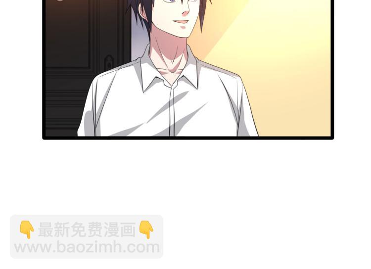 🍼都市邪王 第37话 左撇子 第42页