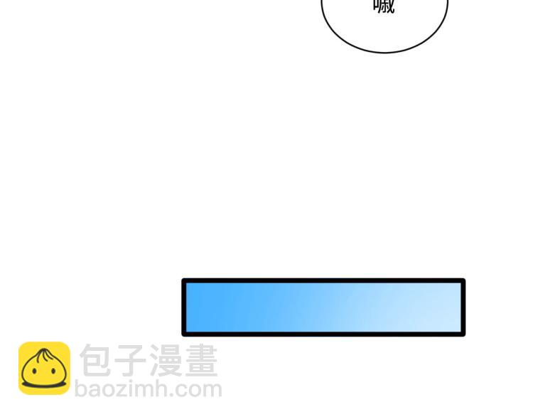 🍼都市邪王 第37话 左撇子 第44页