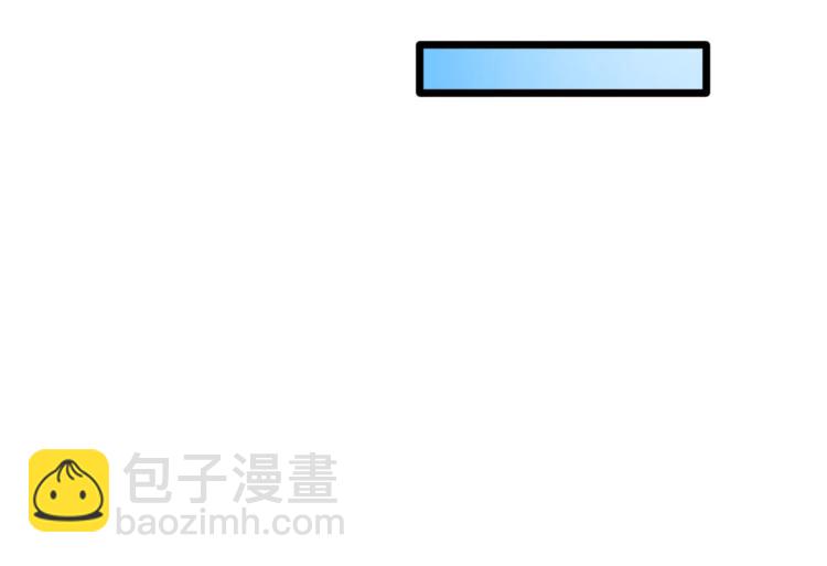 🍼都市邪王 第37话 左撇子 第45页