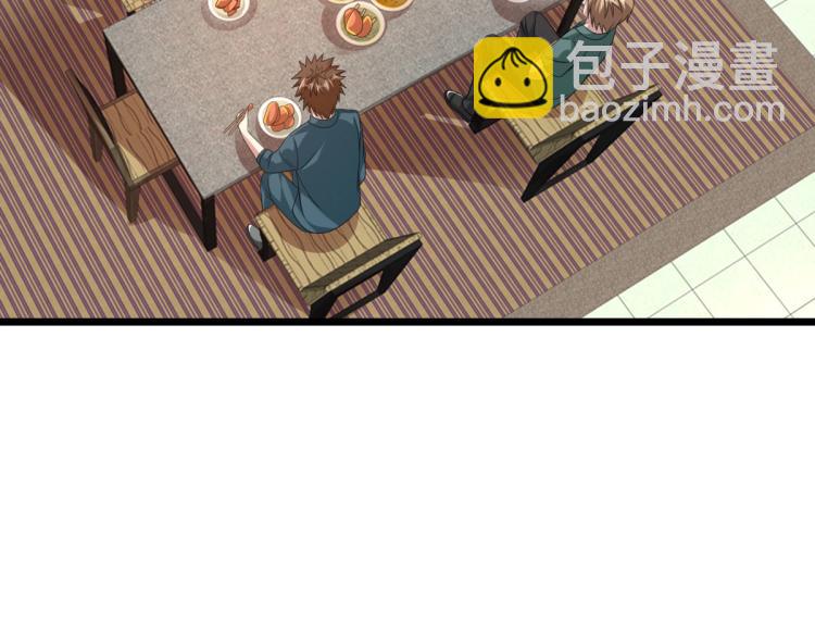 🍼都市邪王 第37话 左撇子 第47页