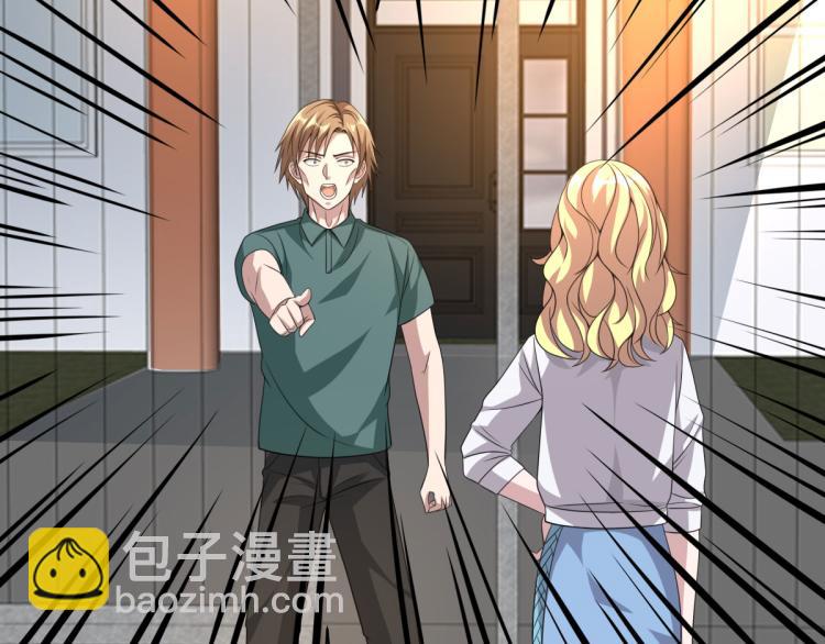 🍼都市邪王 第37话 左撇子 第8页