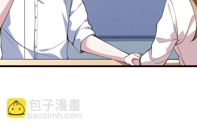 🍼都市邪王 第4话 找帮手 第10页