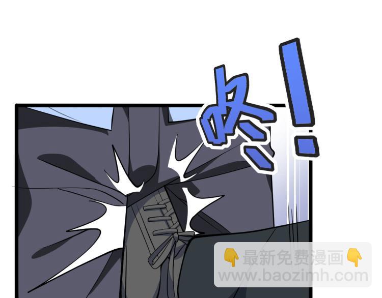 🍼都市邪王 第4话 找帮手 第16页