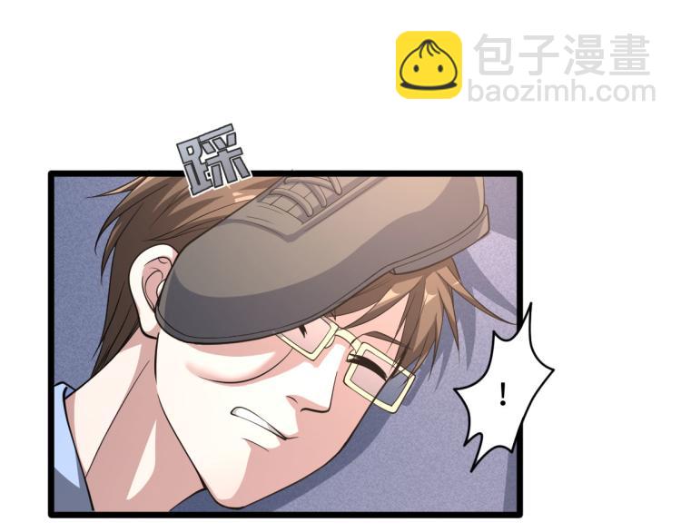 🍼都市邪王 第4话 找帮手 第24页