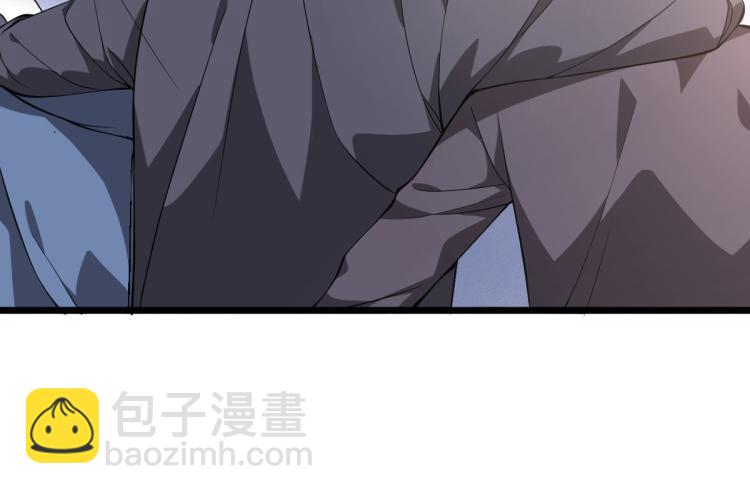 🍼都市邪王 第4话 找帮手 第35页