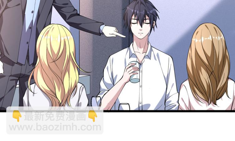 🍼都市邪王 第4话 找帮手 第4页