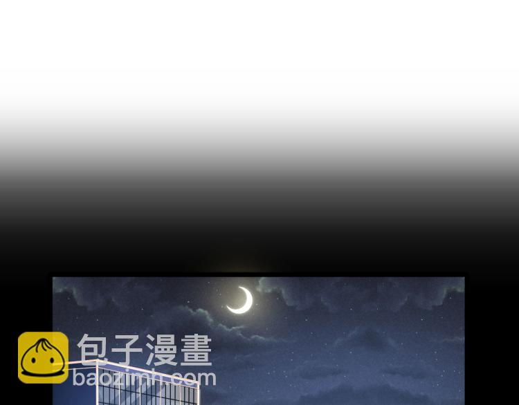 🍼都市邪王 第4话 找帮手 第48页