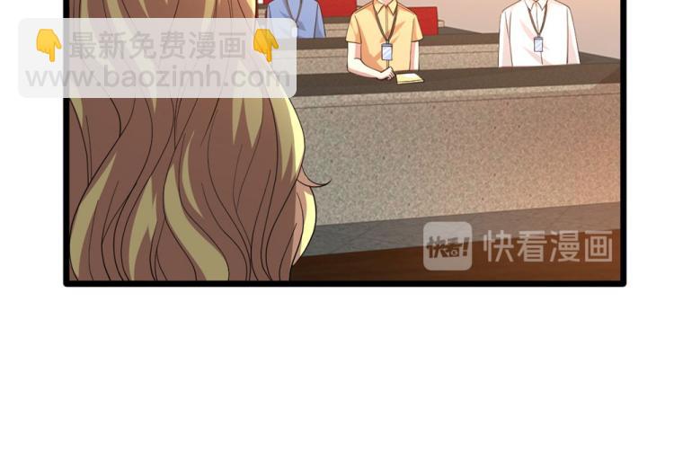 🍼都市邪王 第39话 召开记者会 第13页
