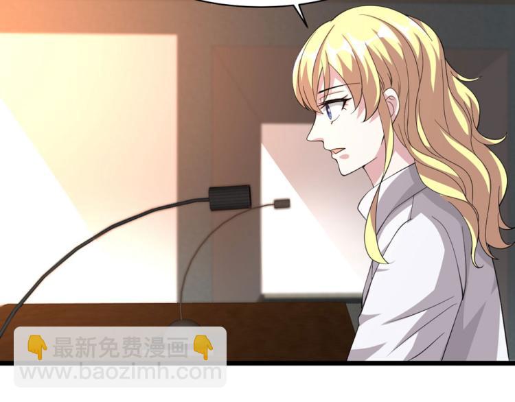 🍼都市邪王 第39话 召开记者会 第22页