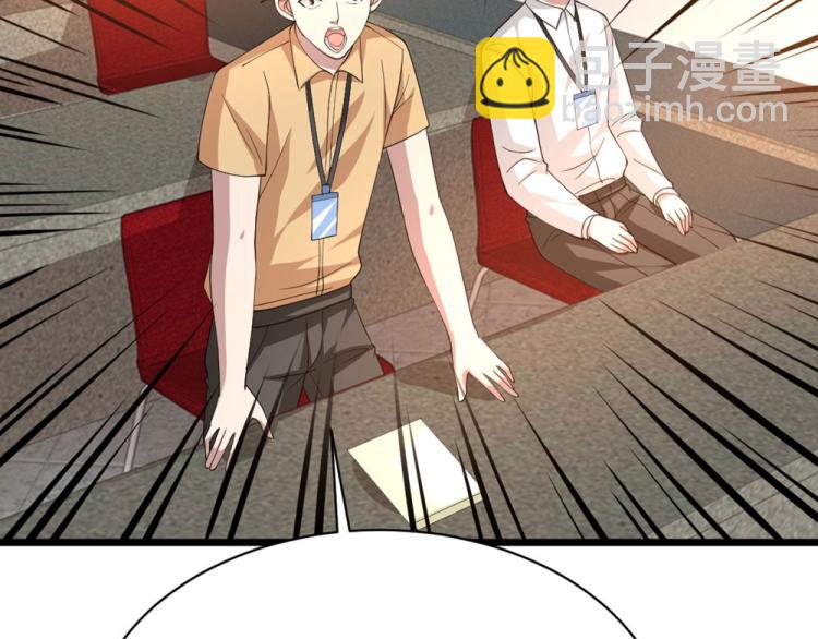 🍼都市邪王 第39话 召开记者会 第25页
