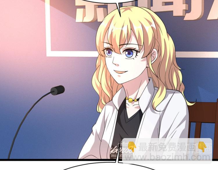 🍼都市邪王 第39话 召开记者会 第30页