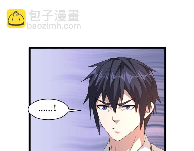 🍼都市邪王 第39话 召开记者会 第34页