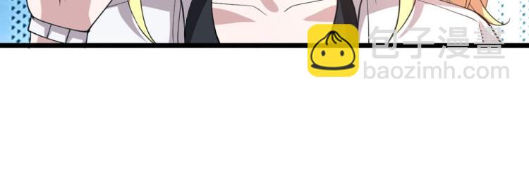 🍼都市邪王 第39话 召开记者会 第44页