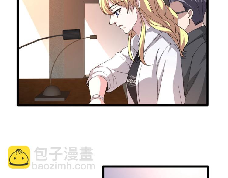 🍼都市邪王 第39话 召开记者会 第46页