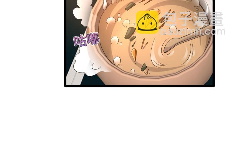 🍼都市邪王 第41话 下一站，张家港 第14页